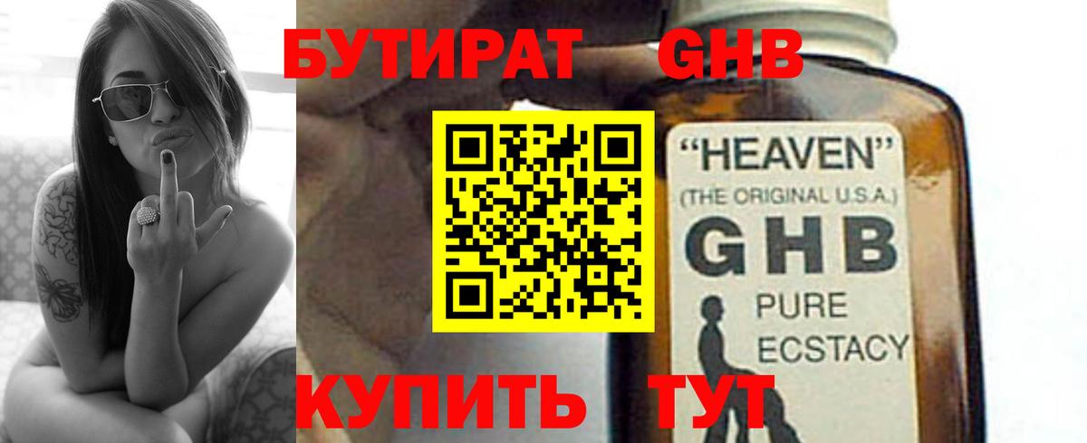 Псилоцибиновые грибы Владимир