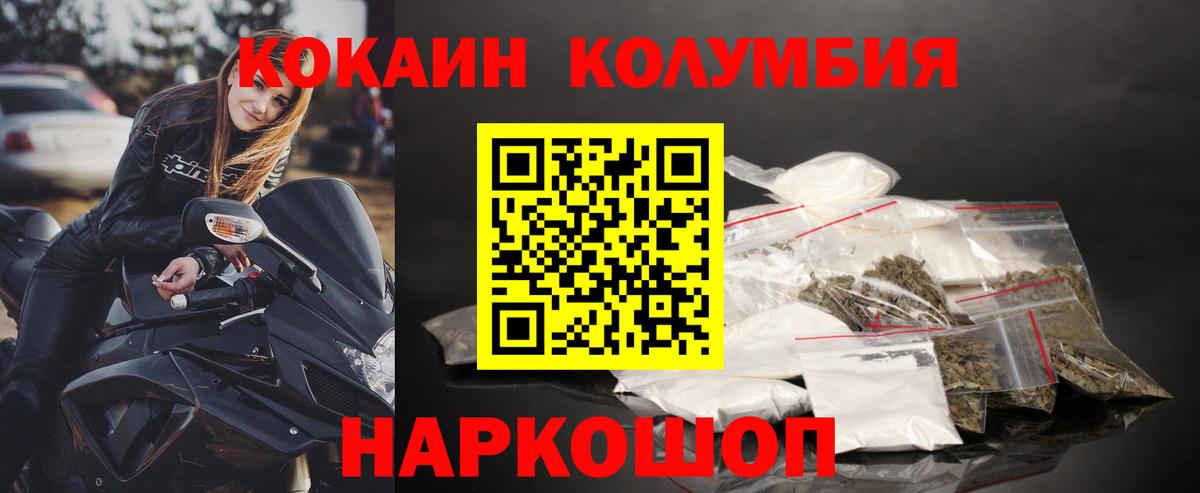 Кокаин Эквадор Владимир