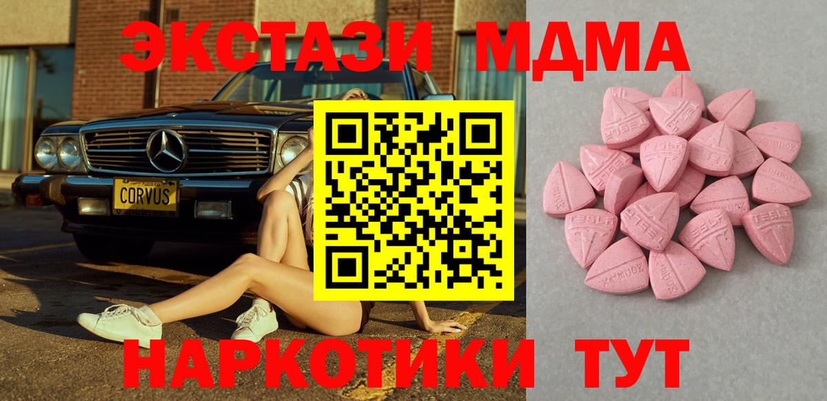 Экстази mix Владимир
