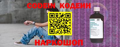 альфа пвп VHQ Жуковский