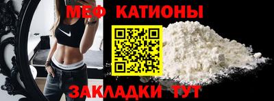 альфа пвп VHQ Жуковский