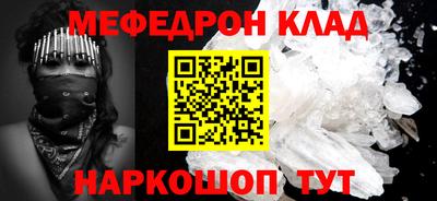 альфа пвп VHQ Жуковский