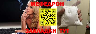 альфа пвп VHQ Жуковский