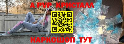 гашишное масло Заволжье