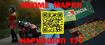 альфа пвп VHQ Жуковский