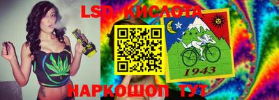 гашишное масло Заволжье