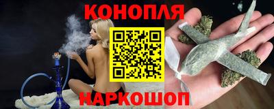 гашишное масло Заволжье