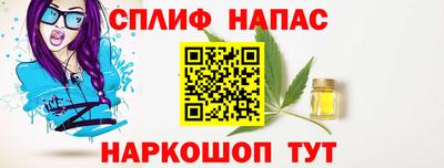 гашишное масло Заволжье