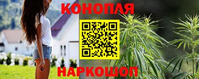 гашишное масло Заволжье