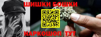 гашишное масло Заволжье