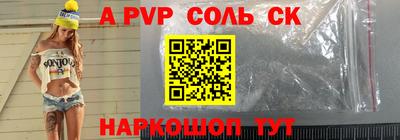 гашишное масло Заволжье