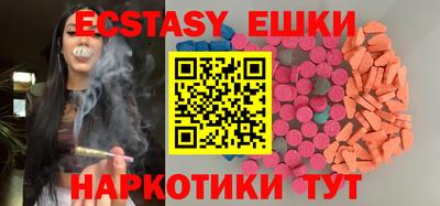 альфа пвп VHQ Жуковский