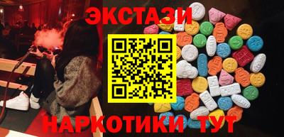 MDMA Заводоуковск