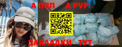 гашишное масло Заволжье