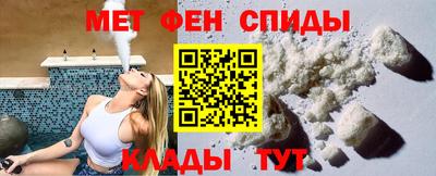 альфа пвп VHQ Жуковский