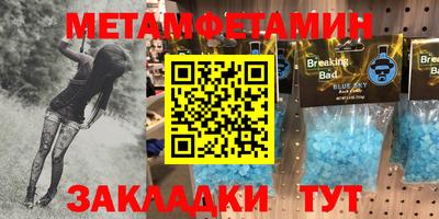 альфа пвп VHQ Жуковский