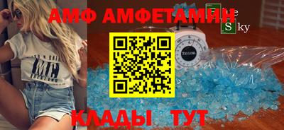 альфа пвп VHQ Жуковский