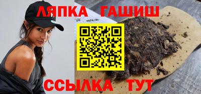 гашишное масло Заволжье