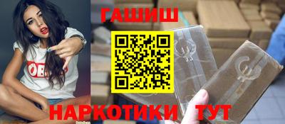 гашишное масло Заволжье