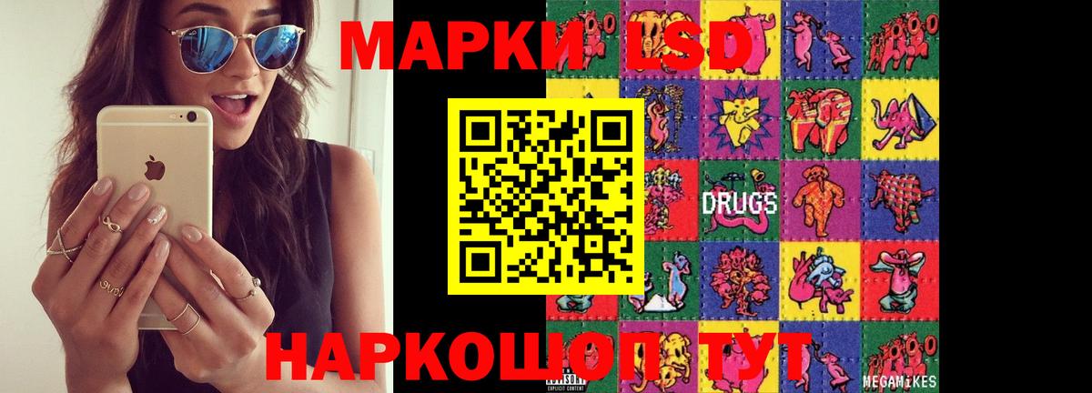 Лсд 25 экстази ecstasy  LSD-25 экстази кислота  Лсд 25 экстази  Вход с VPN  Владимир 