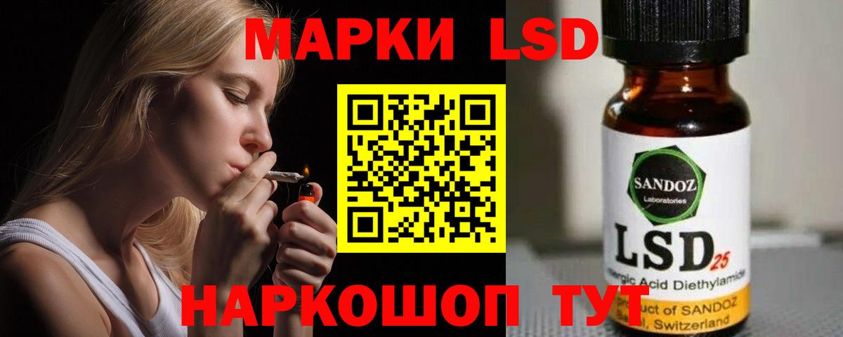 Лсд 25 экстази ecstasy Владимир