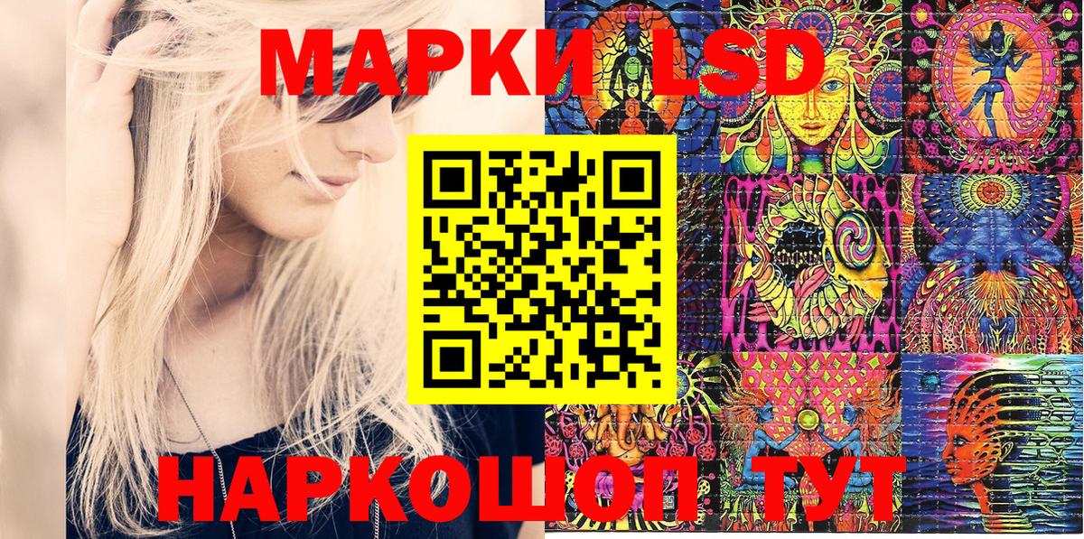 Марки 25I-NBOMe 1,8мг  Вход с VPN  Марки 25I-NBOMe  Владимир  Марки 25I-NBOMe 1,8мг 