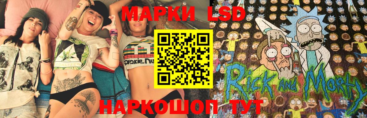 Марки 25I-NBOMe 1,8мг Владимир