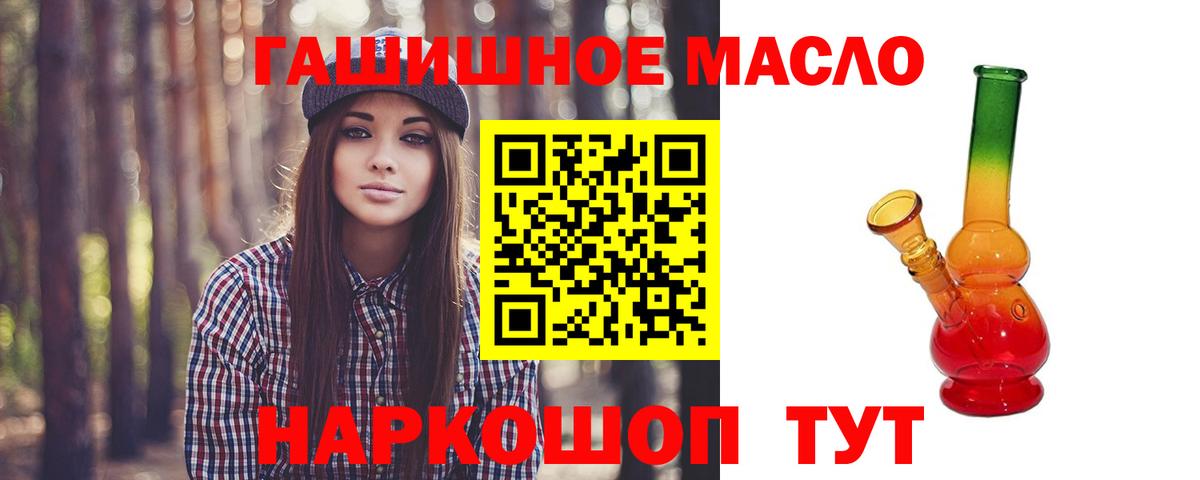 Дистиллят ТГК концентрат Владимир