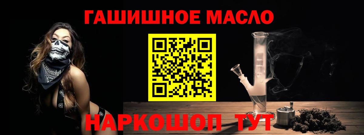 Мефедрон   Гашиш  Владимир  Вход с VPN  Где найти наркотики?  Канабис 