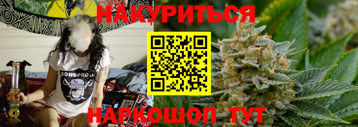 МАРИХУАНА White Widow Владимир