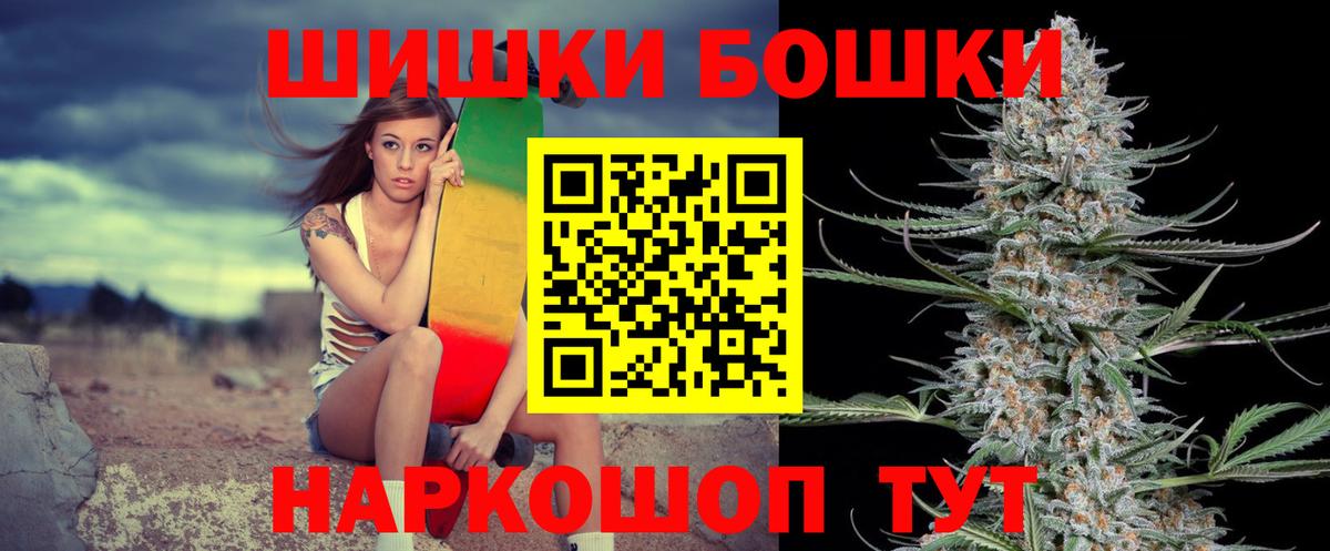 Конопля Bruce Banner  Вход с VPN  Конопля тримм  Владимир 